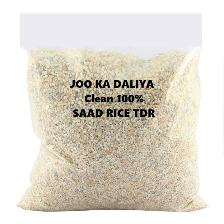 Joo ka Daliya / jau ka daliya / (Barley Porridge) Clean 1kg