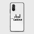 Xiaomi Poco F3 Cover - SkinLee HQ Infinity Glass Case (Soft) - Caste Name Lohar Customized Cover - SKINLEE-673-1-1011-711. 