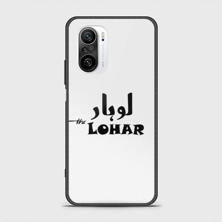 Xiaomi Poco F3 Cover - SkinLee HQ Infinity Glass Case (Soft) - Caste Name Lohar Customized Cover - SKINLEE-673-1-1011-711