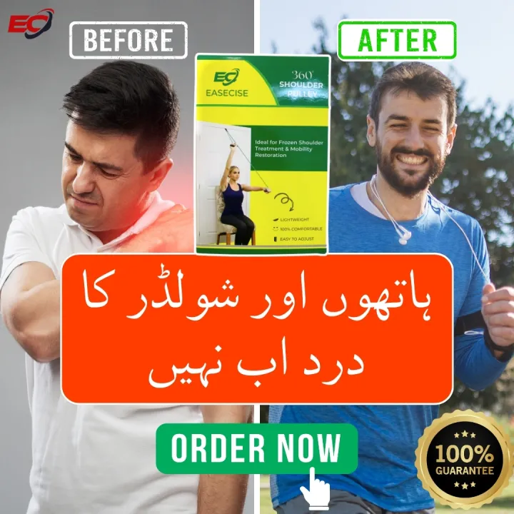 Shoulder%20Pulley%20for%20Physical%20Therapy,%20Over-The-Door%20Pulley%20System%20for%20Shoulder%20Rehab,%20Shoulder%20Exercise%20Equipment%20-%20Image%202