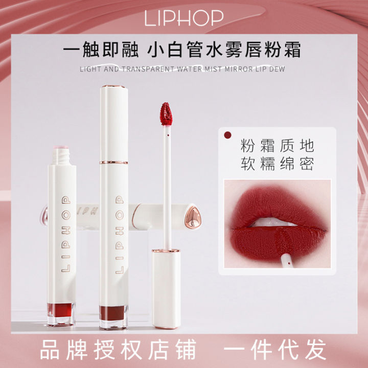 LIPHOP Lip Knight Lip Powder Cream Matte Niche Lipstick Lip Clay Woman Not Easy to Stick Cup Mirror Lip Glaze Lip Gloss
