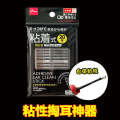 Daiso Adhesive Spoon God Tool from Japan, Children's Disposable Cotton Stick Digging Safety Ear Drops. 