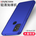 Applicable OnePlus nord N100 Phone case PC Silky All-Inclusive Hard Shell OneplusnordN105G Solid Color Protection. 