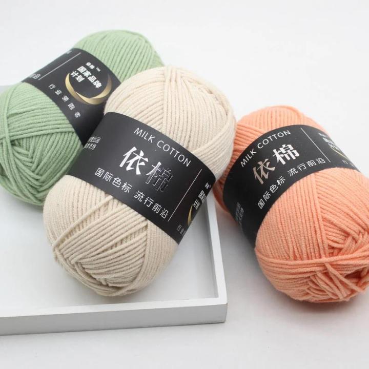 50g Multi Color Milk Silk Acrylic Blend Knitting Yarn Soft Warmth Skin Friendly DIY Knitted Cashmere Yarns for Crochet Supplies