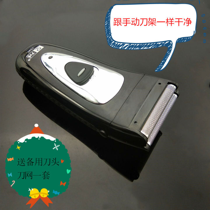 Factory Upgrade Reciprocating Shaver RSCW-1949 Rechargeable Shaver Men's Double Head