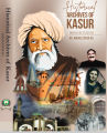 Historical Archives of Kasur. 