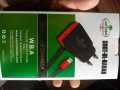Sout Al Badar Fast Charger. 