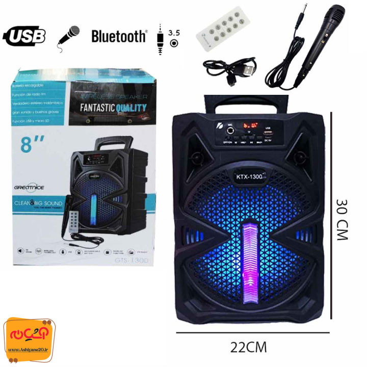 Rechargeable%20Speaker%20with%20Microphone%20,%20FM%20radio,%20microphone%20input,%20AUX%20input,%20USB%20inpu%20Model%20GTS1300%20-%20Image%203