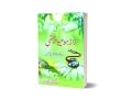 Raz Homeopathic By Dr. Ahmad Hassen. 