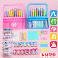 Educational children, nine line counters, learning tools, boxes, primary school students, first and second grade math textbooks, synchronous stationery, male and female. 