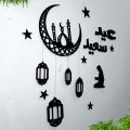 Eid Mubarak Decorations,3D Wooden Wall Décor, Best Home Decorations, Eid  Gifts for Girls, Eid Decoration items, Room Decorations, Eid Gift for Girls, Wall Art, Home Decorating Ideas, Best Eid Gifts, Ramadan Gifts, Eid Wall Hangings, Wall Hangings,,. 