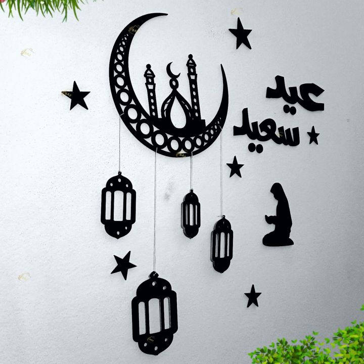 Eid%20Mubarak%20Decorations,3D%20Wooden%20Wall%20D%C3%A9cor,%20Best%20Home%20Decorations,%20Eid%20%20Gifts%20for%20Girls,%20Eid%20Decoration%20items,%20Room%20Decorations,%20Eid%20Gift%20for%20Girls,%20Wall%20Art,%20Home%20Decorating%20Ideas,%20Best%20Eid%20Gifts,%20Ramadan%20Gifts,%20Eid%20Wall%20Hangings,%20Wall%20Hangings,,%20-%20Image%203