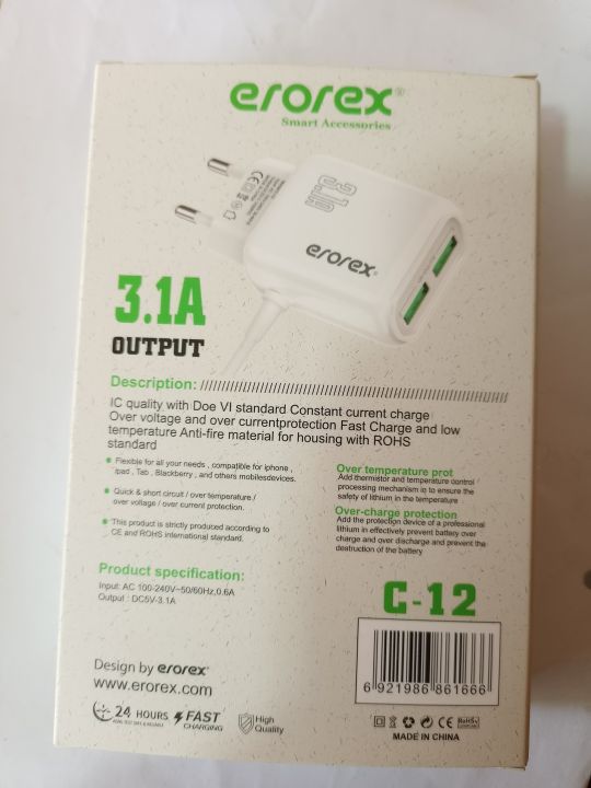 Erorex%203.1%20charger%20%7C%20Type%20C%20%7C%20Model%20C%2012%20-%20Image%203