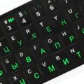 Russian Keyboard Stickers Cover For Mac Book 10. 