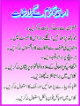 4 Educational Classroom Poster Panaflex Home School Decoration 106. 