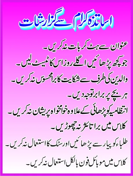 4%20Educational%20Classroom%20Poster%20Panaflex%20Home%20School%20Decoration%20106%20-%20Image%203