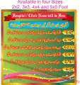 Health 1101 - Diabetes and Kidney Gurdy and Sugar Diet Chart 2 - Chart Graphics Flex sheet Panaflex Penaflex pana pena for Decoration with customise Your Name, Title, Address and Contact. 
