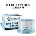 Men Hair Styling Cream – Provides Glossy Shine & Long-Lasting Hold. 