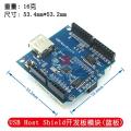 USB Host Shield Compatible with Google ADK for UNO MEGA MAX3421 Development Board Module. 
