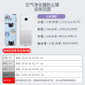 Mi Air Purifier Dust Cover Cover Mi Home MAX 4proH 2S 3 Home Appliance Fabric Dust Cover Cover Cloth. 