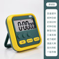 New Multifunctional Student Kids Stopwatch Timer Time Management Student Alarm Clock Kitchen Home Timer. 