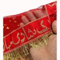 SHAADI MUBARAK DUPATTA NET IN RED COLOR FOR WEDDING PARTY NIKKAH WEDDING NET DUPATTA ( 87 INCH X 42 INCH ). 