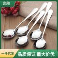 Chopsticks Spoon Set Wada Mei Thickened Stainless Steel Creative Cute Suit Spoon Dessert Coffee Spoon Student Spoon Chopsticks. 