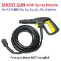 Short GUN for KARCHER Pressure Washer K1, K2, K3 etc - with Short Adjustable Spray Lance. 