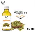 Pumpkin seed Oil (قددو کے بیجوں کا تیل) - 60 ml - Pure Organic & Natural. 