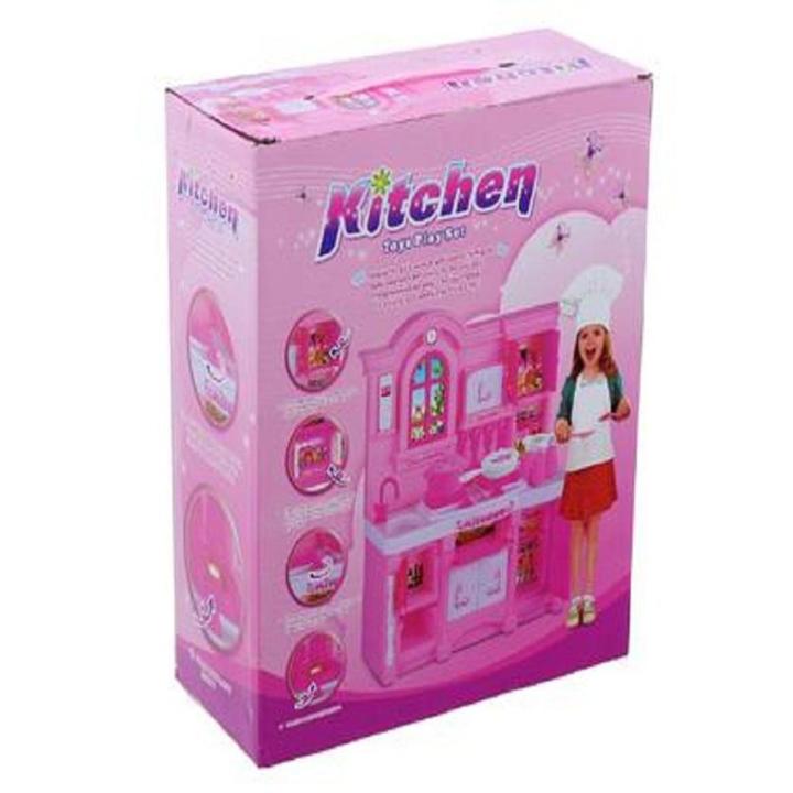 Musical Kitchen Set