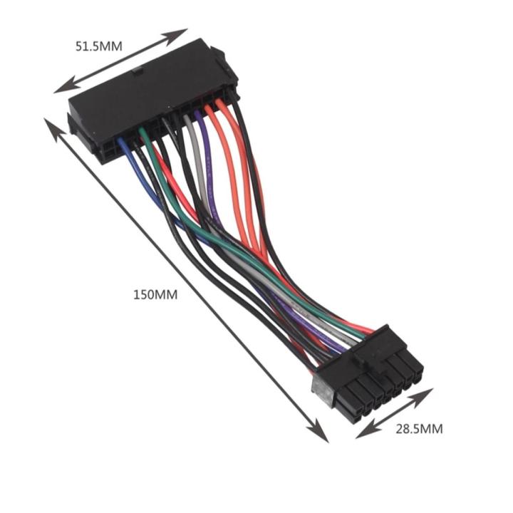 24 Pin To 14 Pin PSU ATX Adapter Cable For Lenovo IBM