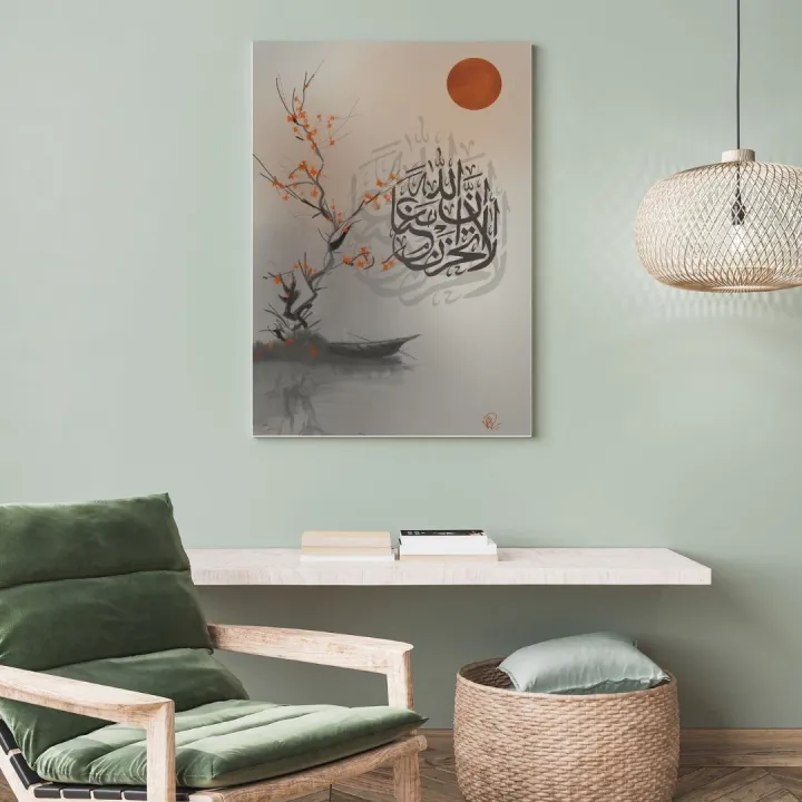 wall%20art%20A4%20calligraphy%20poster%20-%20Image%202