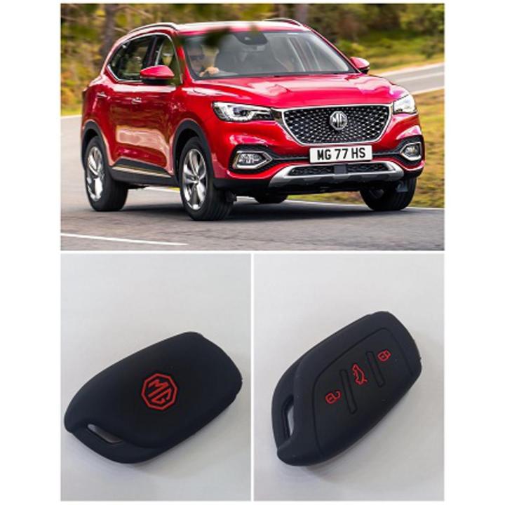 MG HS Silicone Remote Key Cover