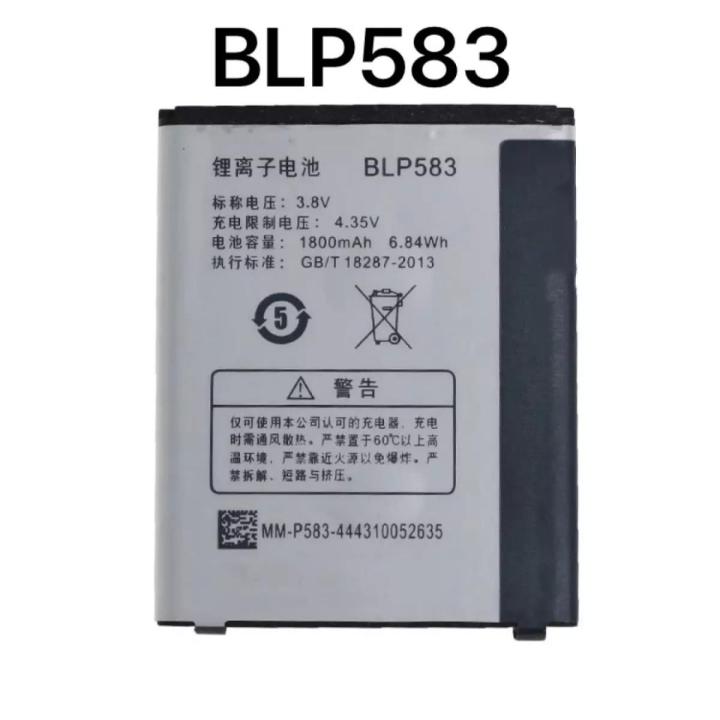 BLP583 ORIGINAL BATTERY FOR OPPO 1105, 1107, 1100 WITH 6000MAH CAPACITY, BRAND NEW BATTERY