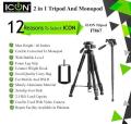 iCON i7867 Professional 2in1 Tripod and Monopod For DSLR, Camcoders, Mirrorless Cameras etc For Video Making Still Photography. 