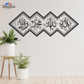 Islamic Wall Art – Kalma Calligraphy Vinyl Sticker | Arabic Shahada Wall Décor for Home, Office, Mosque. 