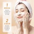 Bioaqua Vitamin C Moisturizing Deep Cleansing Cleanser 100g BQY81846. 