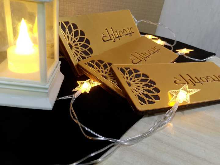 Lifestyle%20Glory%20Best%20Quality%20Eid%20Envelope%20I%20Eid%20Gift%20Box%20I%20Eid%20Cards%20I%20Eid%20Mubarak%20Decoration%20I%20Eid%20Mubarak%20Envelope%20I%20Eidi%20Envelope%20I%20Envelopes%20I%20Eidi%20Cards%20-%20Image%204