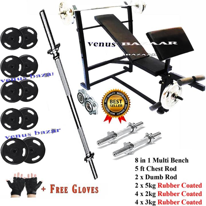 26kg 38kg 48kg 8 in 1 Multi Position Bench Press Rubber Coated Plates