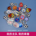 Football club badge keychain, Milan gift school bag pendant, Manchester City, Real Madrid, Chelsea car keychain. 