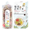Chrysanthemum Medlar Cassia Seed Tea Burdock Root Honeysuckle Osmanthus Group Boxed Triangle Bag Bagged Tea. 