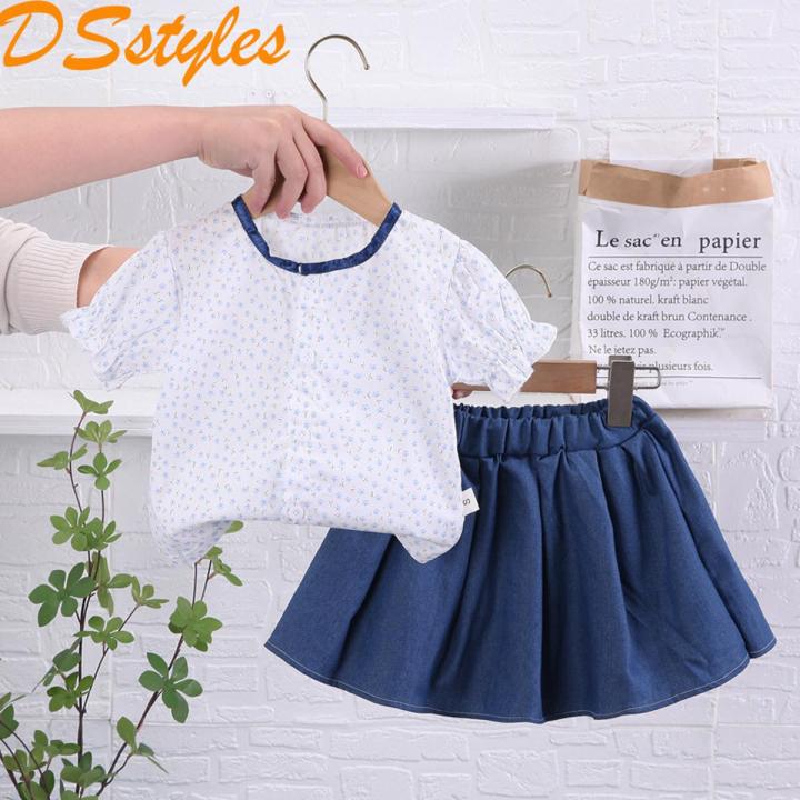 Next baby girl denim skirt best sale