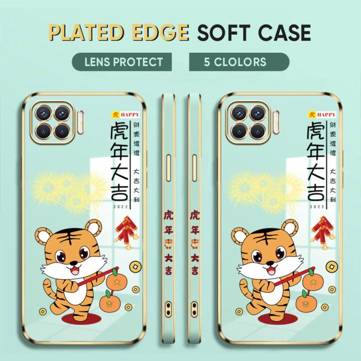 (Free Lanyard) Luxury 6D Plating Case for OPPO Reno4 F Back Cover Spring Festival Year of the Tiger Side Pattern Soft Silicone Square Phone Cases