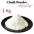 1 kg  Chalk Powder , Chalk Mitti multiple uses. 