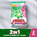 Ariel Detergent Washing Powder 2in1 Touch of Downy - 1.8kg Pack. 