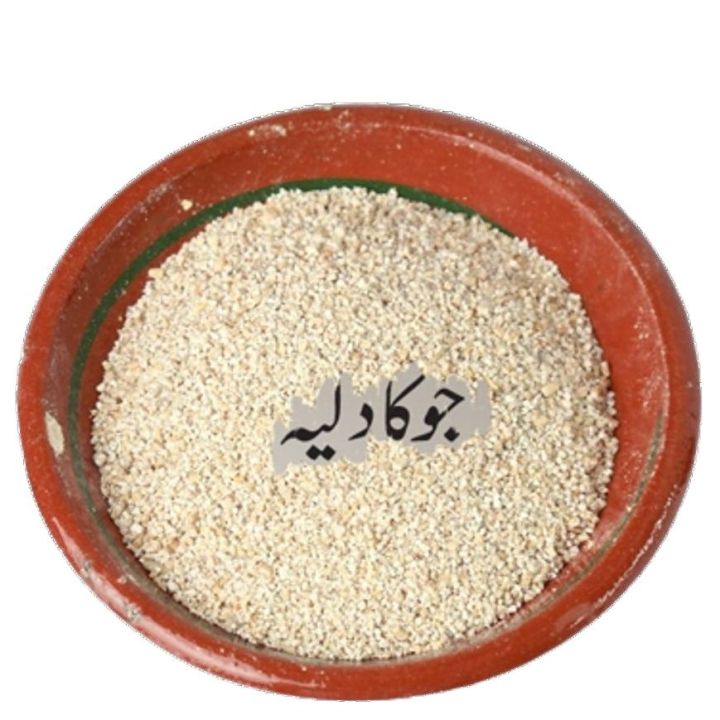Daliya%20Jau%20%D8%AC%D9%88%20%DA%A9%D8%A7%20%D8%AF%D9%84%DB%8C%DB%81%20/%20Barley%20Porridge%20-%20500%20Grams%20-%20Image%202