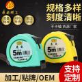 Thickened 12 wire ruler with 2.7 meters straightness high-precision thickened steel tape measure 5 meters 25 wide Nagano tape measure. 