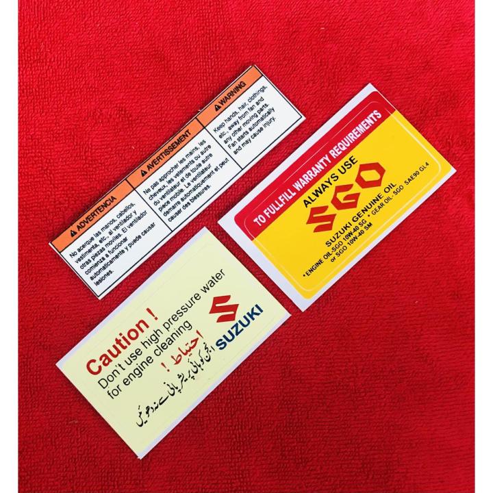 Engine%20room%20bonnet%20stickers%20set%20for%20new%20Suzuki%20Cultus%2003%20pcs%20-%20Image%203