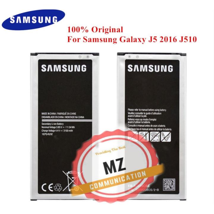 J510, EB-BJ510CBE ORIGINAL BATTERY FOR SUMSUNG GALAXY J510, WITH NFC AND 3100MAH CAPACITY, BRAND NEW BATTERY