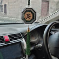 Car Hanging Decoration Ism Sharif. 
